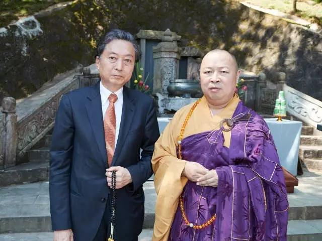 中国佛教协会副会长印顺大和尚与鸠山由纪夫先生在曹洞宗祖师—本
