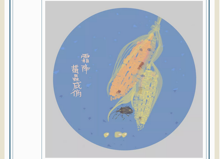 三候蜇虫咸俯,蜇虫也全在洞中不动不食,垂下头来进入冬眠状态中.