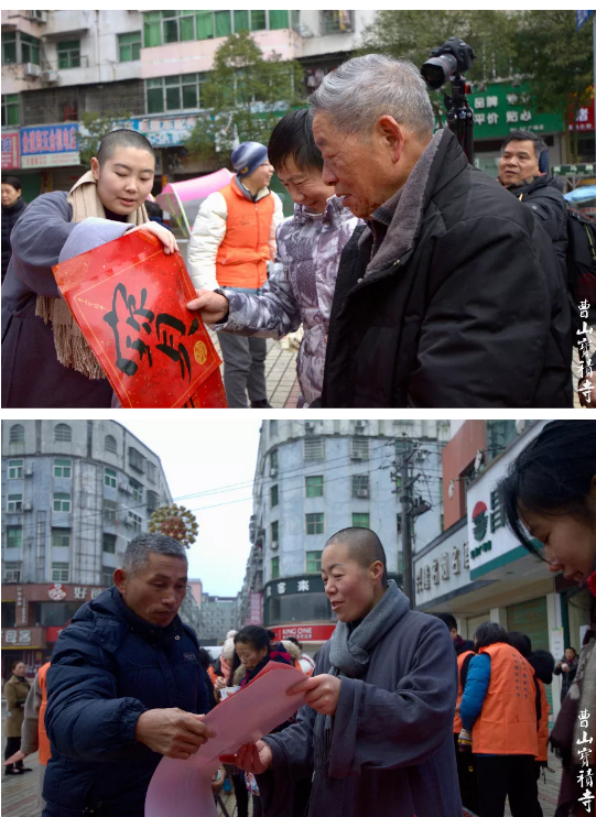 腊八 而今悟道见明星,便是如来吃粥处(视频 曹山宝积寺官网